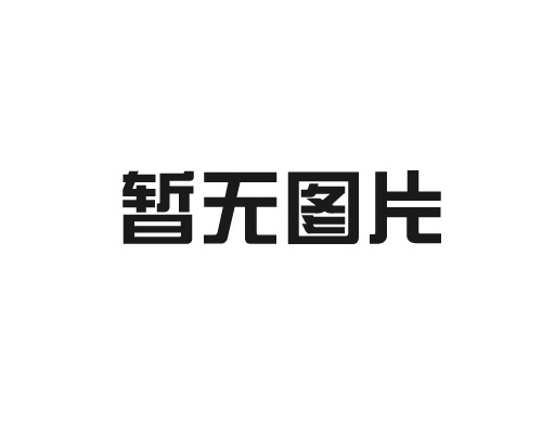 賽默飛